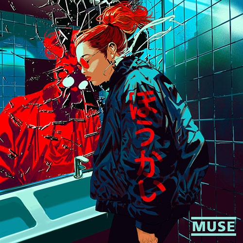 muse - unravelling (single)